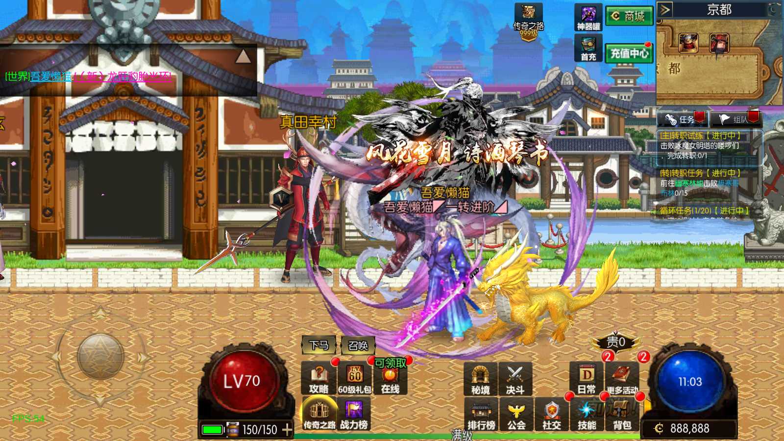 【情怀之新世纪阿拉德[60帧]】横版闯关手游Linux服务端+一键端+配套表+WEB管理后台+GM授权后台+双端+架设教程