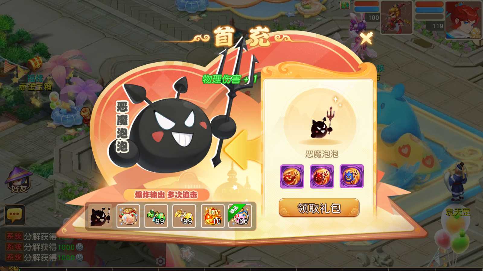 【紫禁之巅】MT3换皮梦幻西游Linux服务端+一键端+GM后台+双端+源码+架设教程