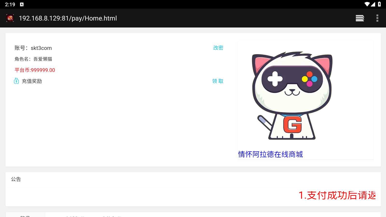 【情怀之尊龙2.0阿拉德[60帧]】横版闯关手游Linux服务端+一键端+配套表+WEB管理后台+GM授权后台+双端+架设教程