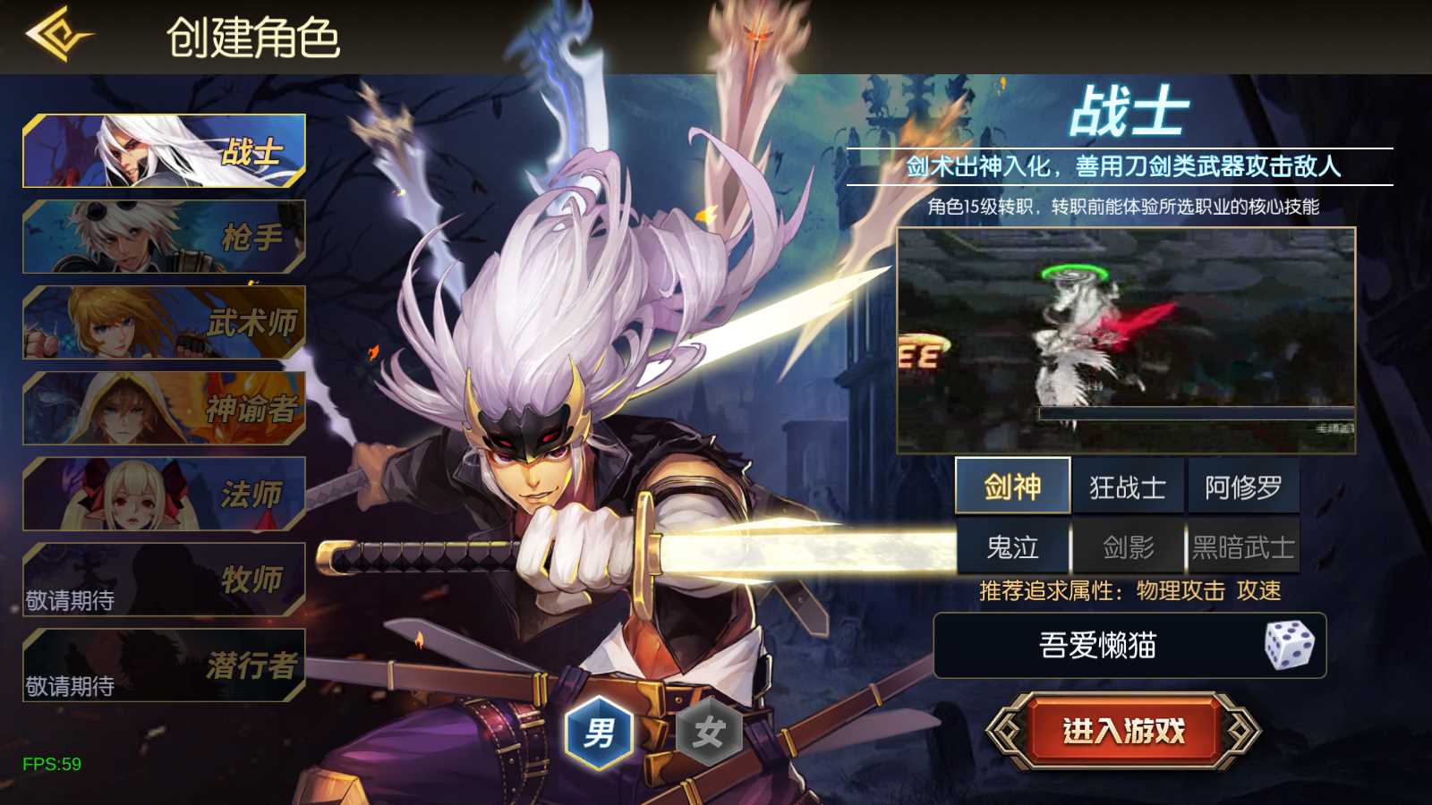 【情怀之新世纪阿拉德[60帧]】横版闯关手游Linux服务端+一键端+配套表+WEB管理后台+GM授权后台+双端+架设教程