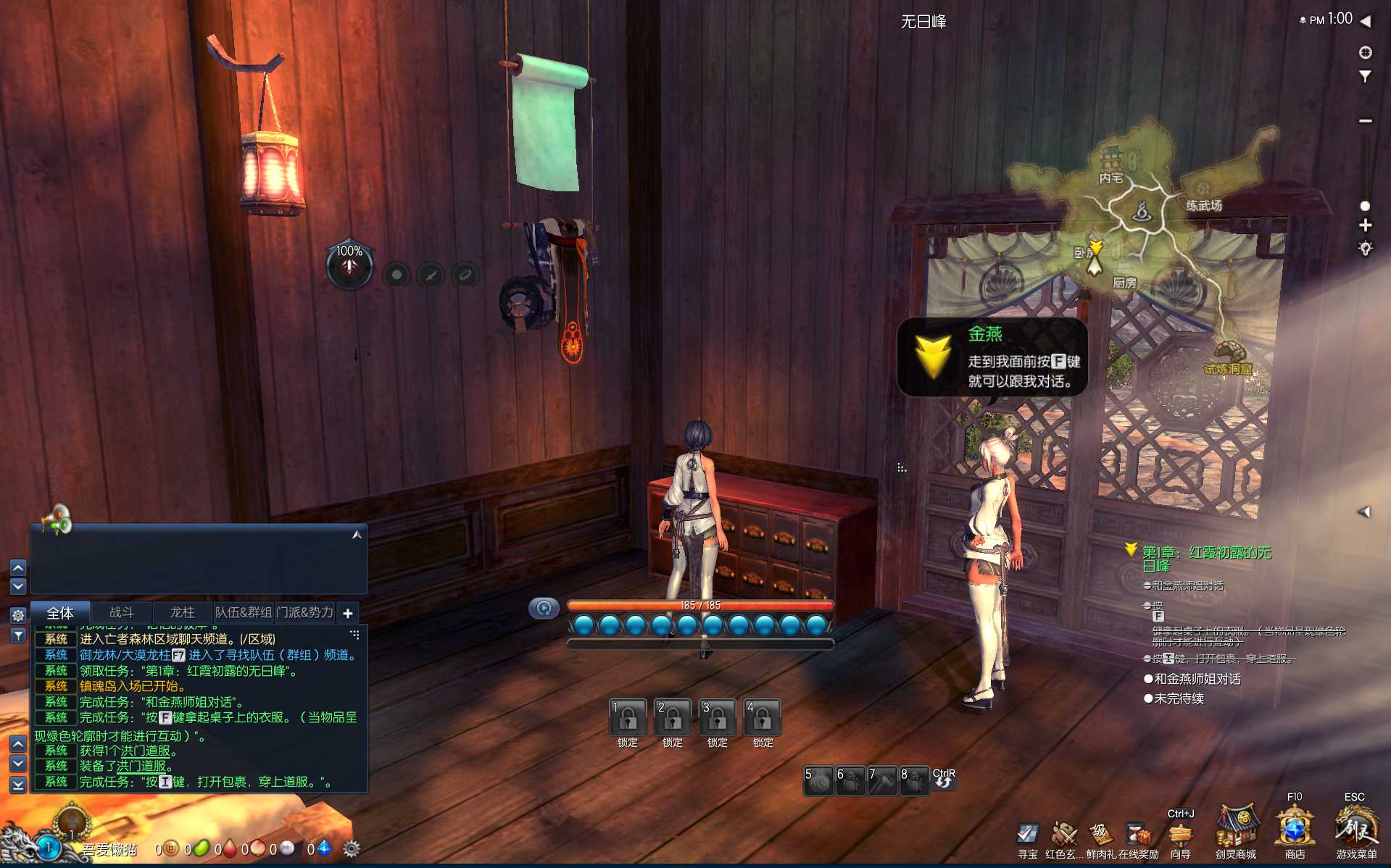 【剑灵384仿官修复版】大型3D奇幻MMORPG端游WIN服务端+PC客户端+GM工具+架设教程
