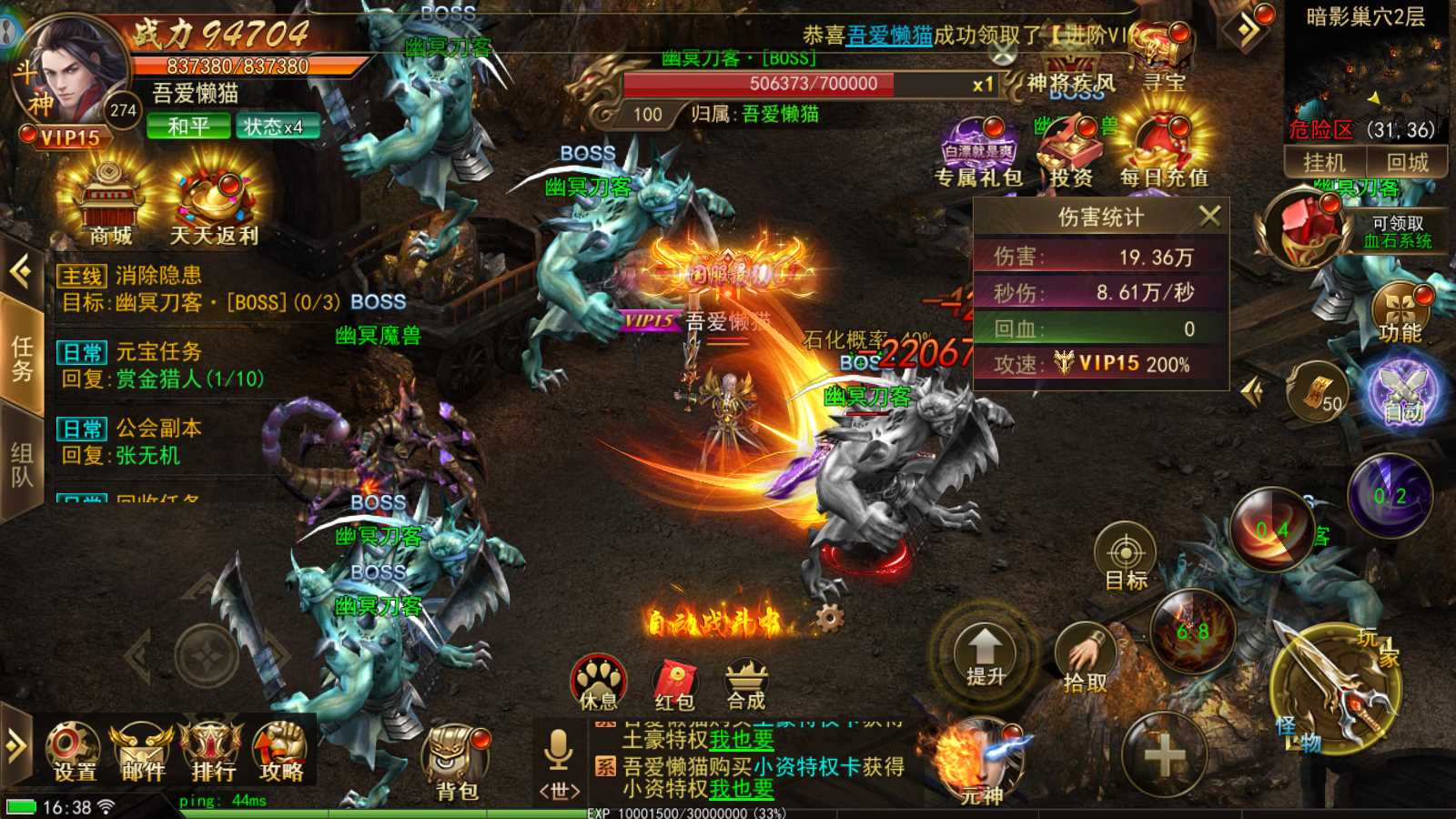 【斗转武林本地验证版】稀有传奇手游WIN服务端+GM充值后台+安卓+架设教程