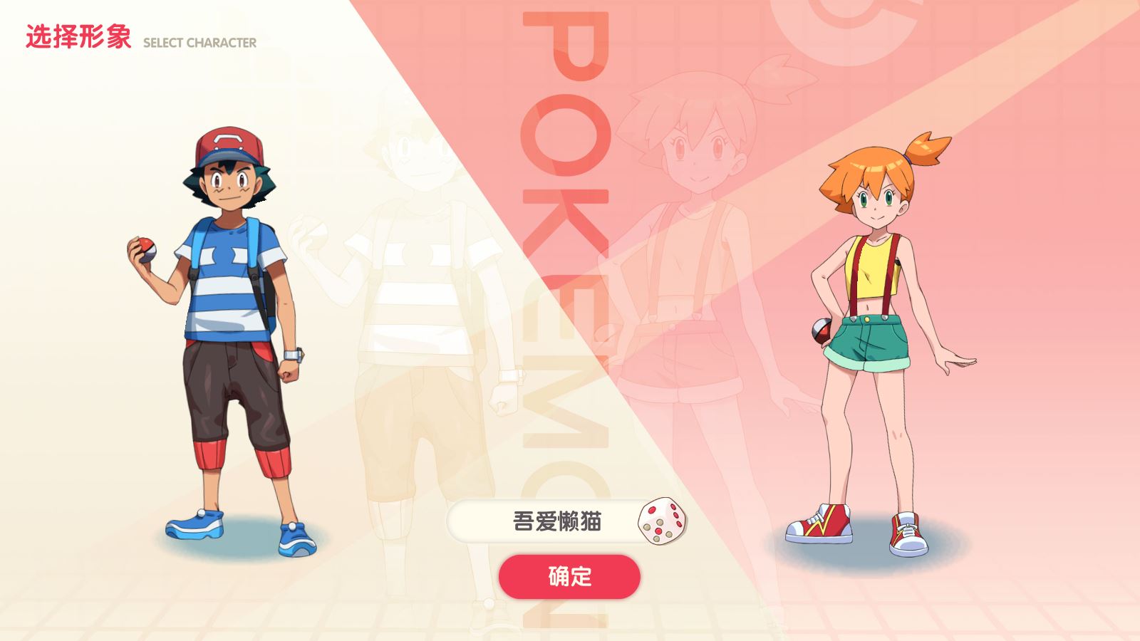 【口袋冠军皮卡丘代金券内购多区跨服完整版】3D横版卡牌回合手游Linux服务端+管理后台+代理后台+GM授权后台+双端+架设教程