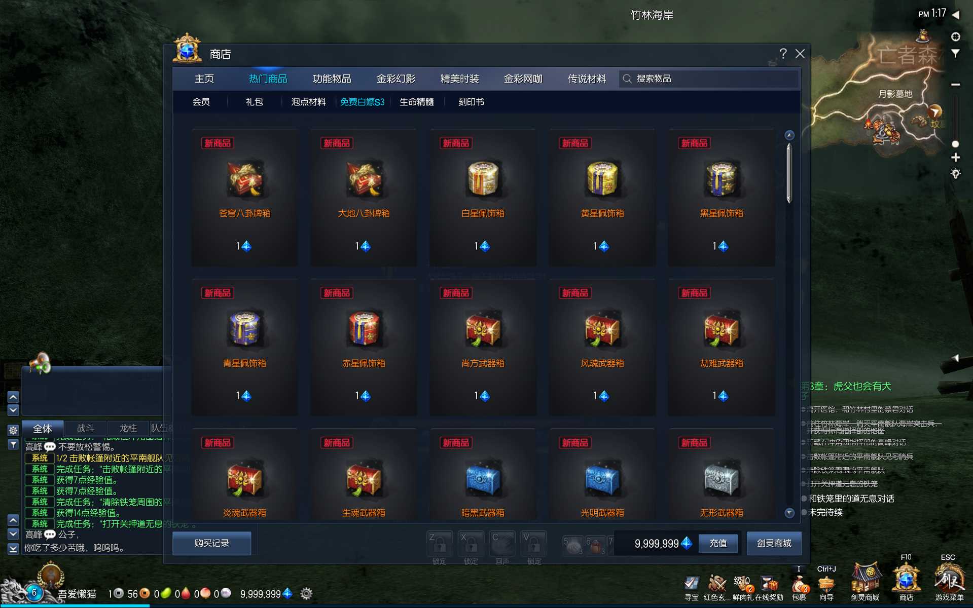 【剑灵384仿官修复版】大型3D奇幻MMORPG端游WIN服务端+PC客户端+GM工具+架设教程