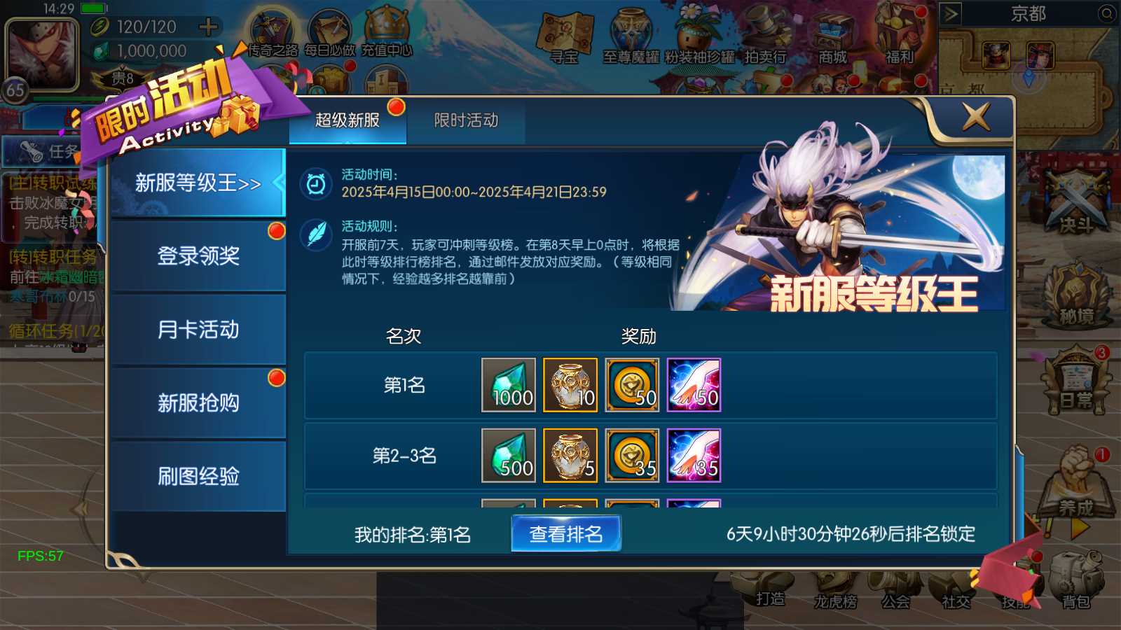 【情怀之尊龙2.0阿拉德[60帧]】横版闯关手游Linux服务端+一键端+配套表+WEB管理后台+GM授权后台+双端+架设教程