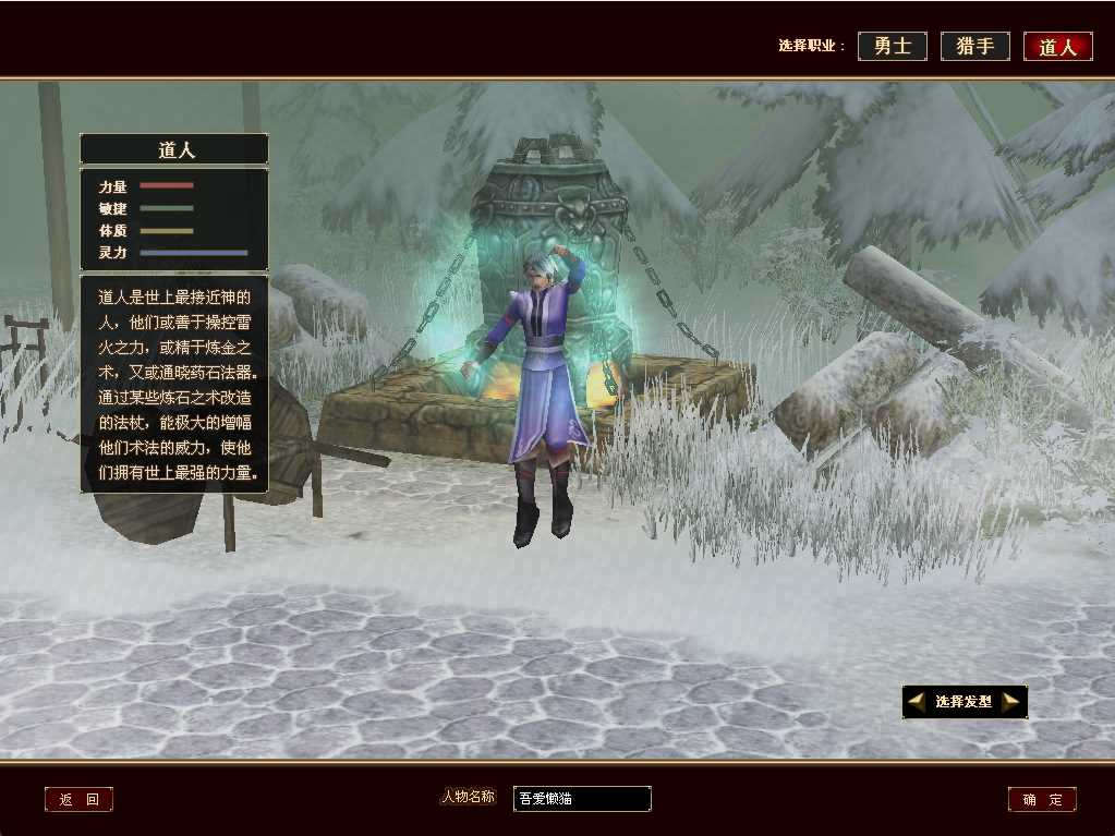 【仙逆传说OL定制版】典藏怀旧端游Win服务端+PC客户端+网页注册+GM命令+架设教程
