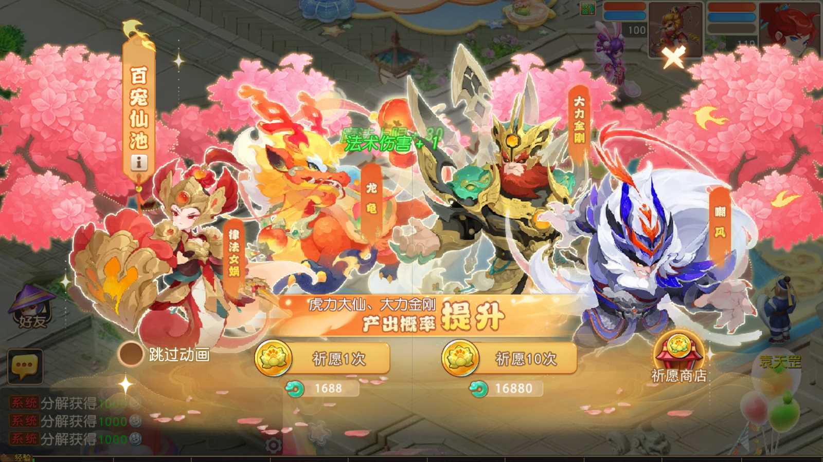 【紫禁之巅】MT3换皮梦幻西游Linux服务端+一键端+GM后台+双端+源码+架设教程