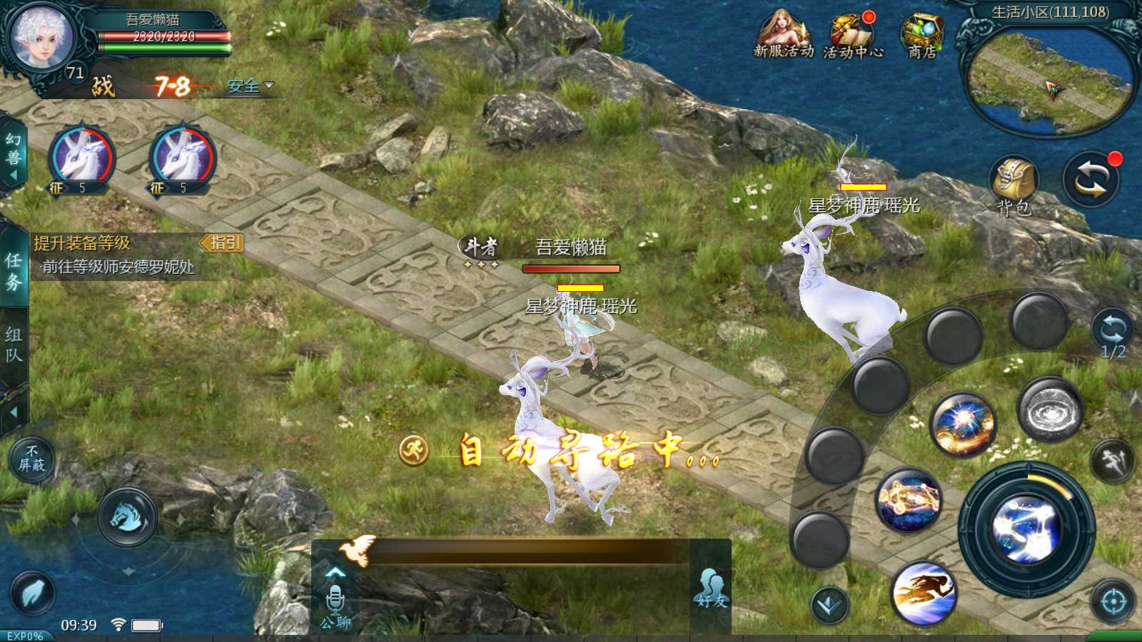 【情战魔域】1655魔域互通WIN服务端+GM工具+安卓+架设教程