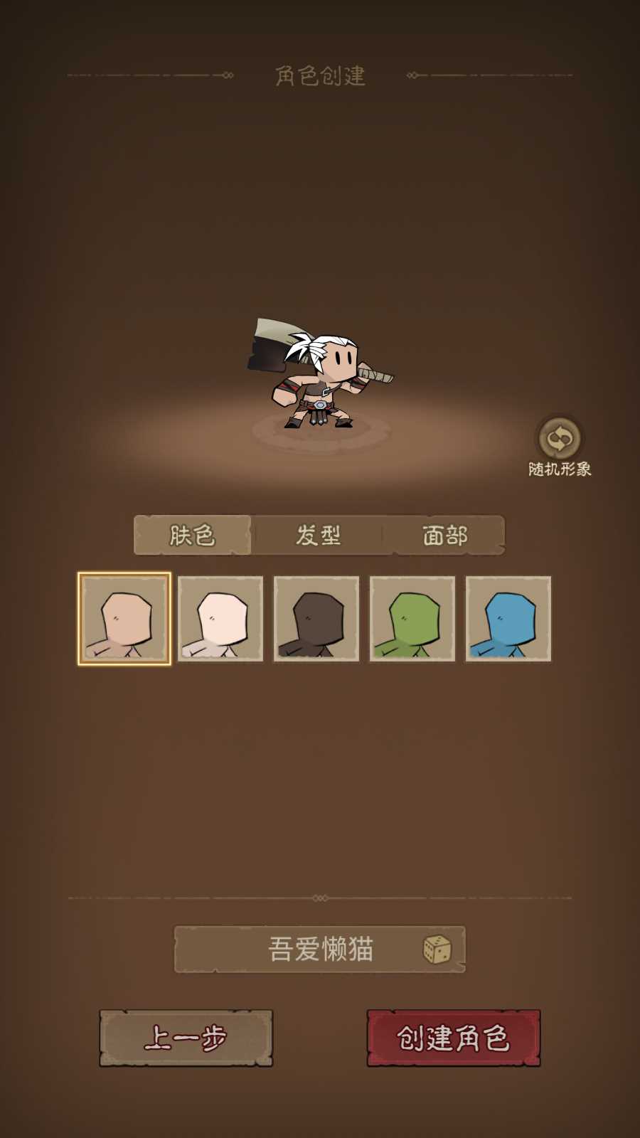 【毛起闪代金券内购完整版】放置RPG刷宝手游Linux服务端+本地注册+双端加解密工具+管理后台+双端+架设教程