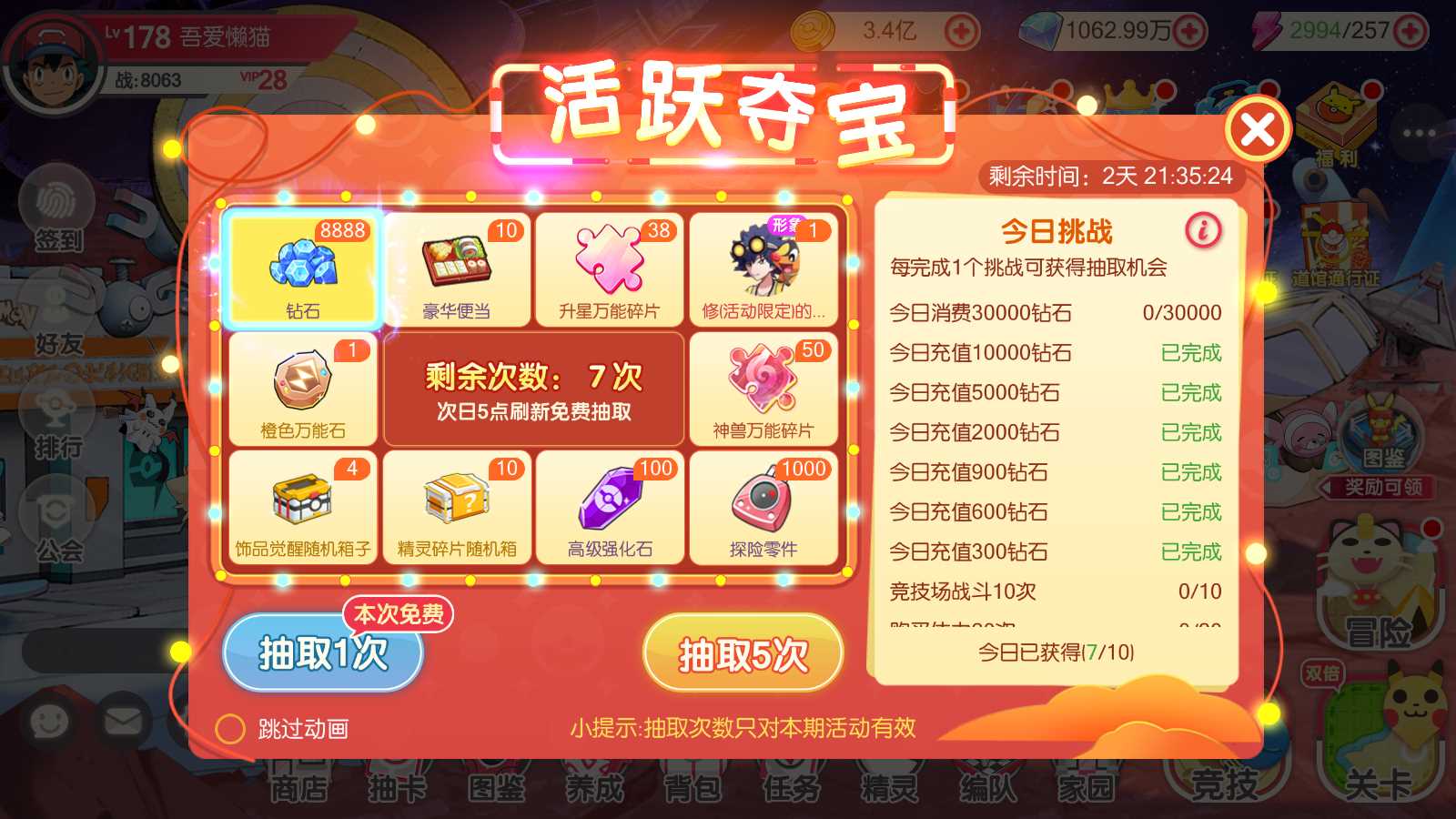 【口袋黄昏代金券内购多区跨服版】3D横版卡牌回合手游Linux服务端+管理后台+代理后台+GM授权后台+双端+架设教程