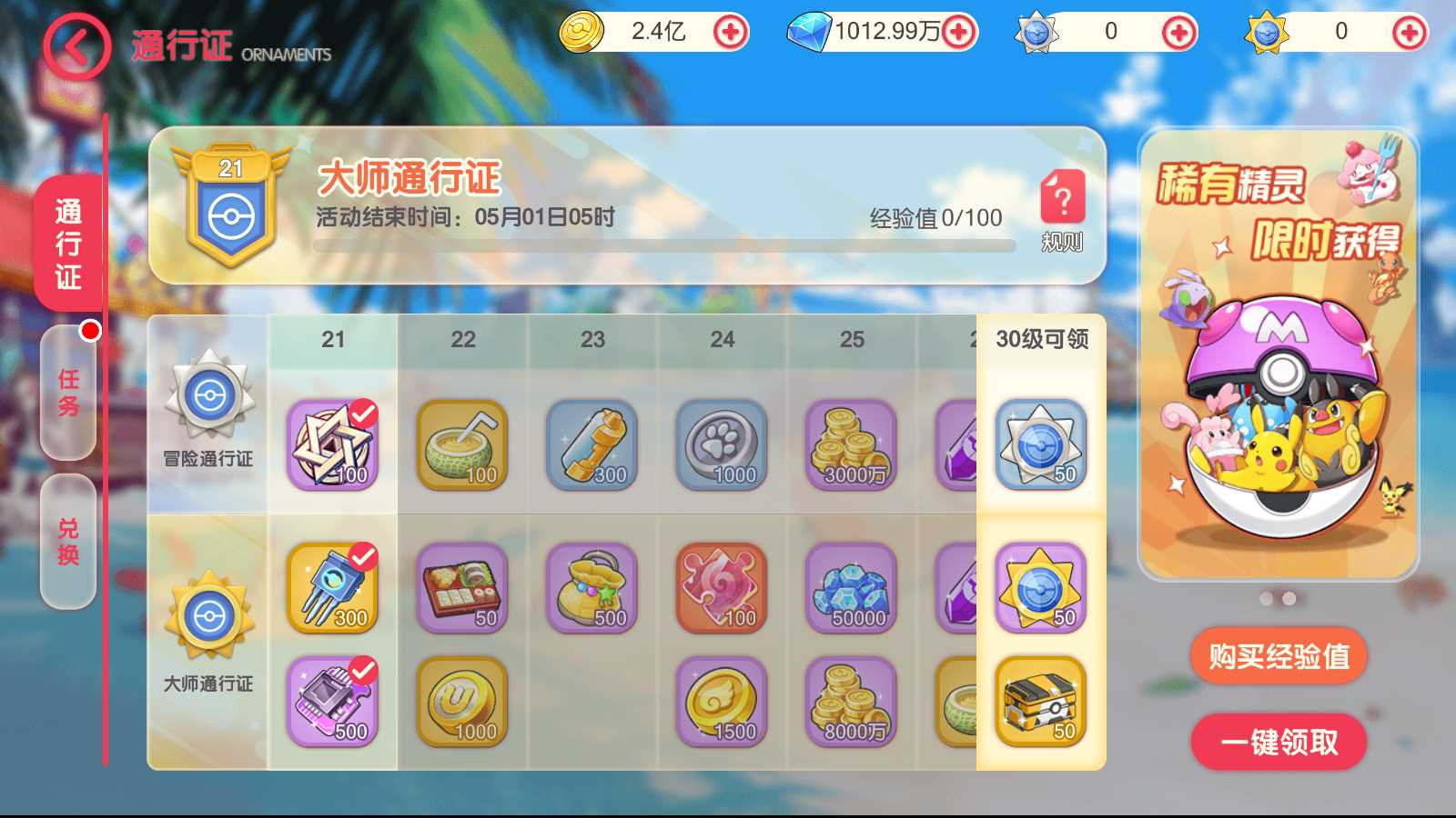 【口袋黄昏代金券内购多区跨服版】3D横版卡牌回合手游Linux服务端+管理后台+代理后台+GM授权后台+双端+架设教程