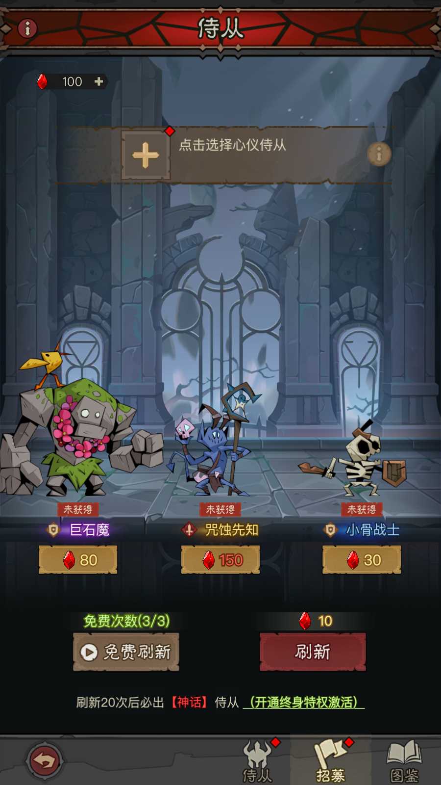 【毛起闪代金券内购完整版】放置RPG刷宝手游Linux服务端+本地注册+双端加解密工具+管理后台+双端+架设教程