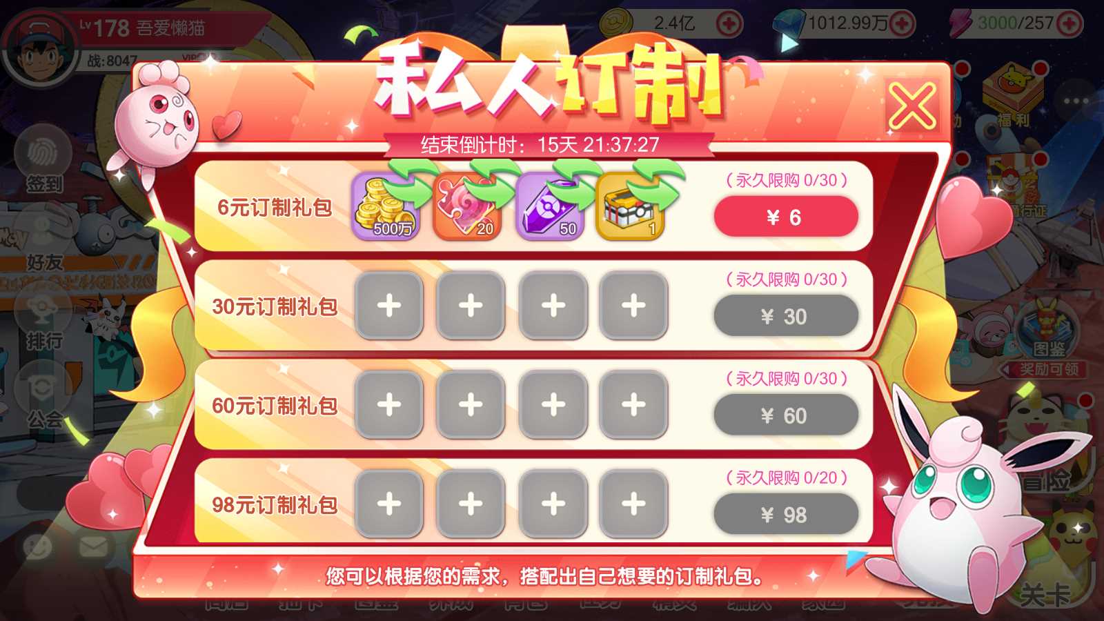 【口袋黄昏代金券内购多区跨服版】3D横版卡牌回合手游Linux服务端+管理后台+代理后台+GM授权后台+双端+架设教程