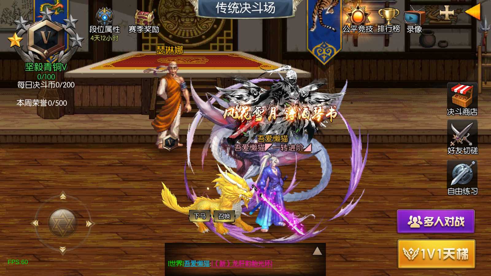 【情怀之新世纪阿拉德[60帧]】横版闯关手游Linux服务端+一键端+配套表+WEB管理后台+GM授权后台+双端+架设教程