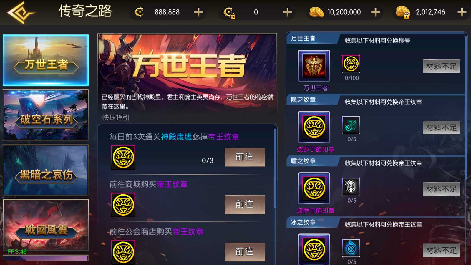 【情怀之新世纪阿拉德[60帧]】横版闯关手游Linux服务端+一键端+配套表+WEB管理后台+GM授权后台+双端+架设教程