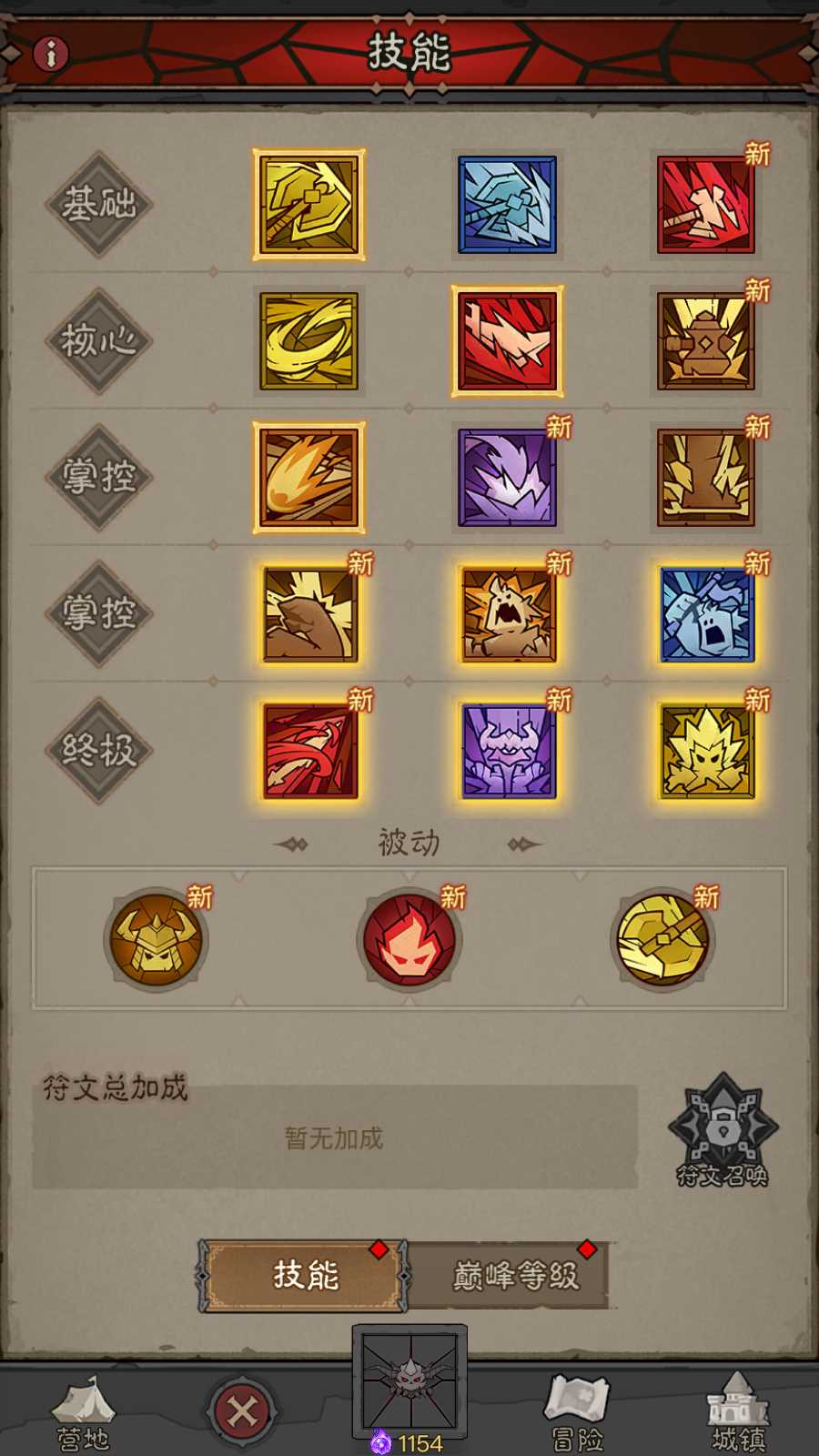 【毛起闪代金券内购完整版】放置RPG刷宝手游Linux服务端+本地注册+双端加解密工具+管理后台+双端+架设教程