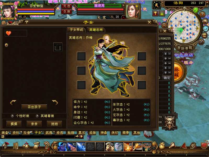 【天龙八部之重楼中变版】经典武侠端游Linux服务端+PC客户端+GM工具+架设教程