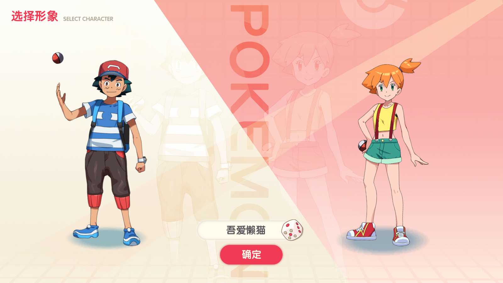 【口袋黄昏代金券内购多区跨服版】3D横版卡牌回合手游Linux服务端+管理后台+代理后台+GM授权后台+双端+架设教程