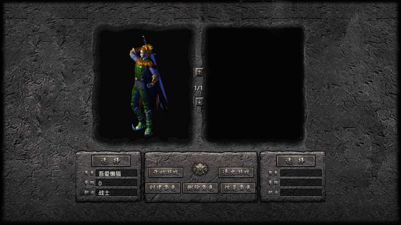 【1.80逐鹿天下】XO三端引擎传奇手游Win服务端+PC安卓苹果+架设教程