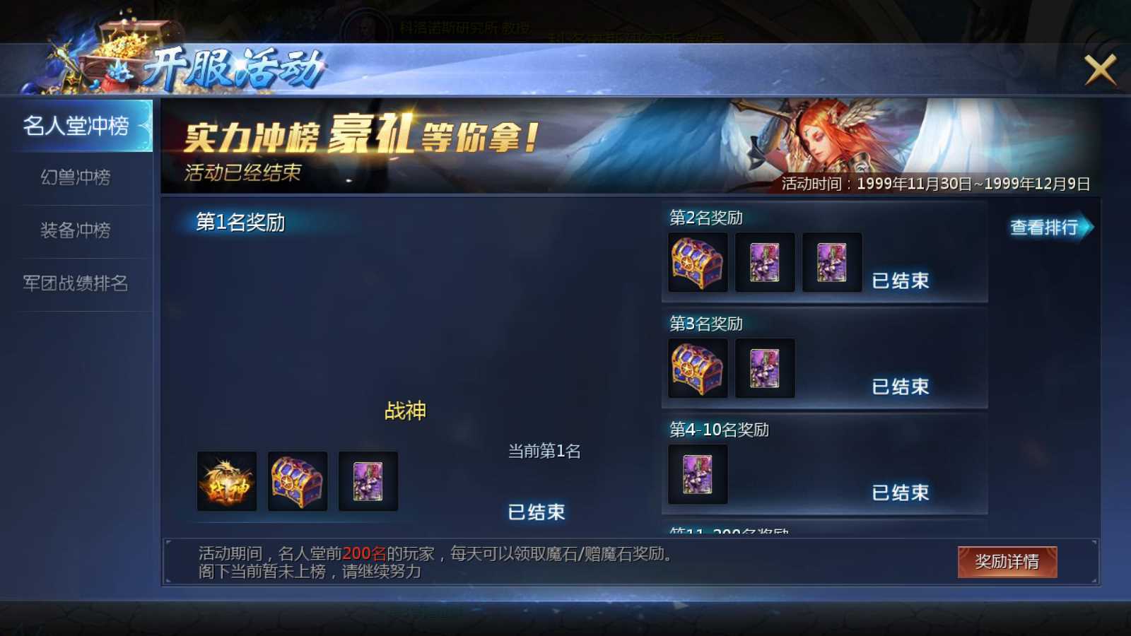 【新紫川魔域】1655魔域互通WIN服务端+GM工具+安卓+架设教程