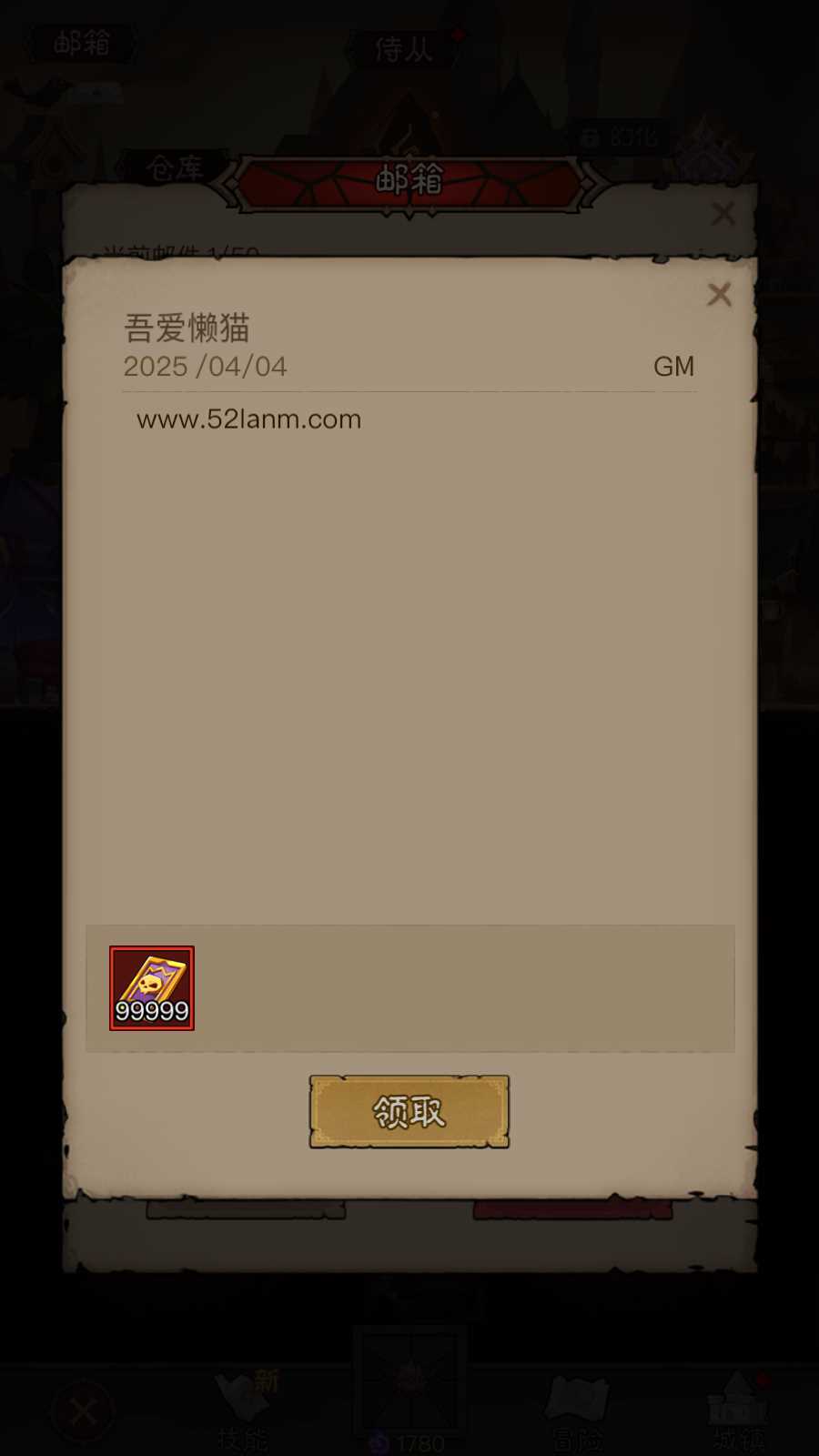 【毛起闪代金券内购完整版】放置RPG刷宝手游Linux服务端+本地注册+双端加解密工具+管理后台+双端+架设教程