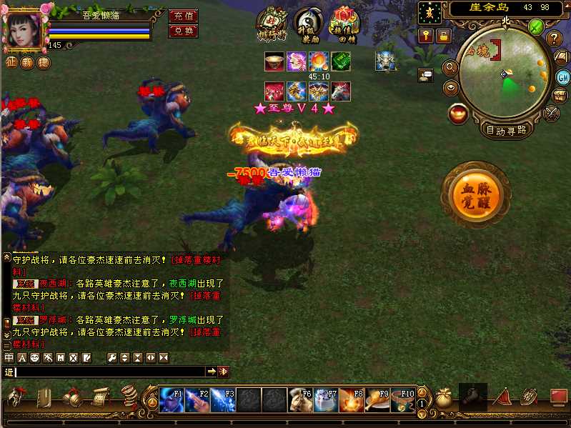 【天龙八部之重楼中变版】经典武侠端游Linux服务端+PC客户端+GM工具+架设教程