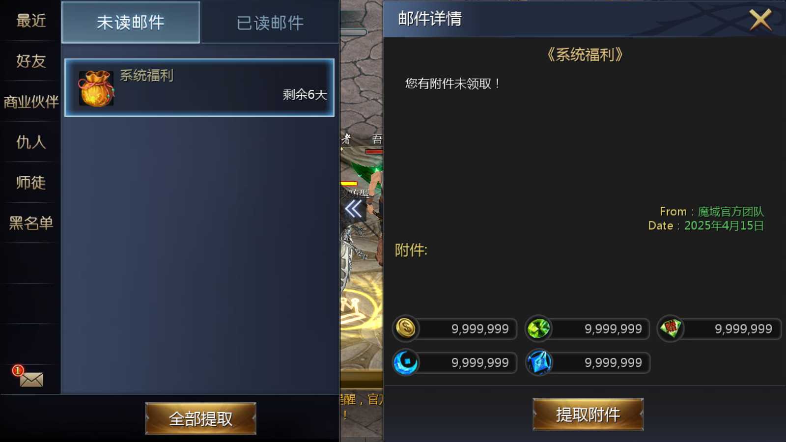 【新紫川魔域】1655魔域互通WIN服务端+GM工具+安卓+架设教程