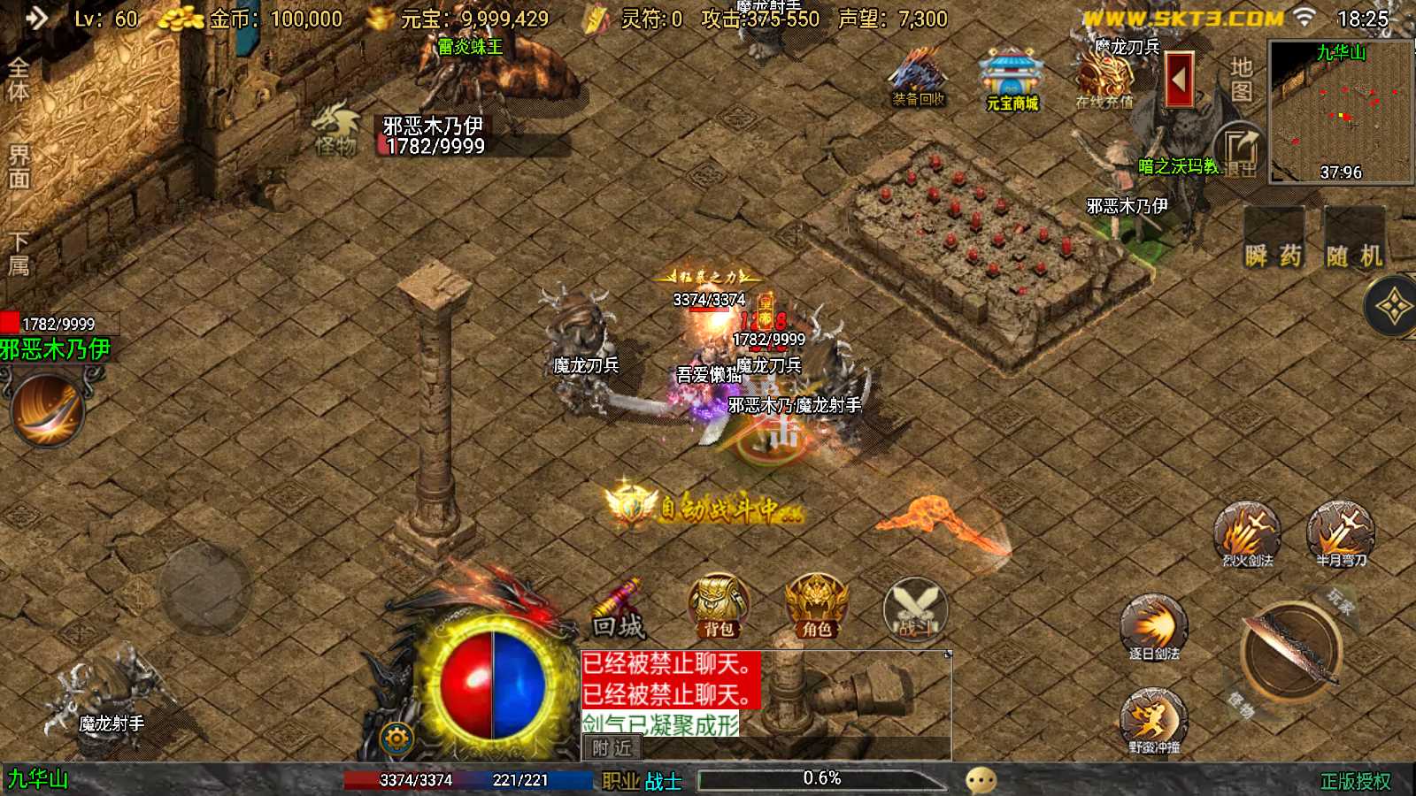 【时光复古-白猪3.1】战神引擎WIN服务端+GM工具+双端+架设教程
