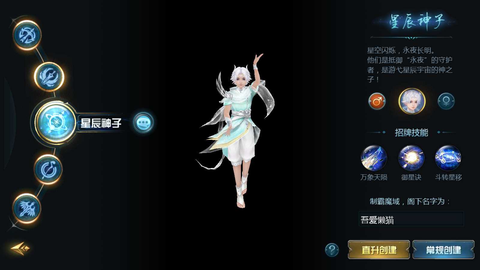 【情战魔域】1655魔域互通WIN服务端+GM工具+安卓+架设教程