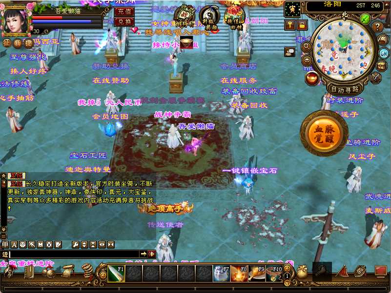 【天龙八部之重楼中变版】经典武侠端游Linux服务端+PC客户端+GM工具+架设教程