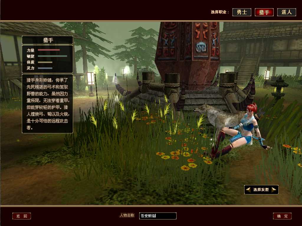 【仙逆传说OL定制版】典藏怀旧端游Win服务端+PC客户端+网页注册+GM命令+架设教程