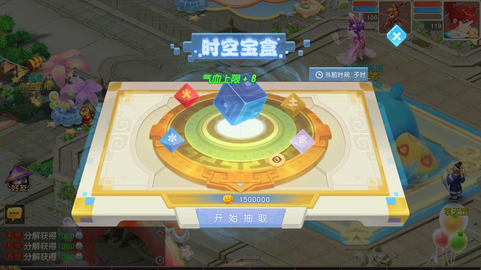 【紫禁之巅】MT3换皮梦幻西游Linux服务端+一键端+GM后台+双端+源码+架设教程