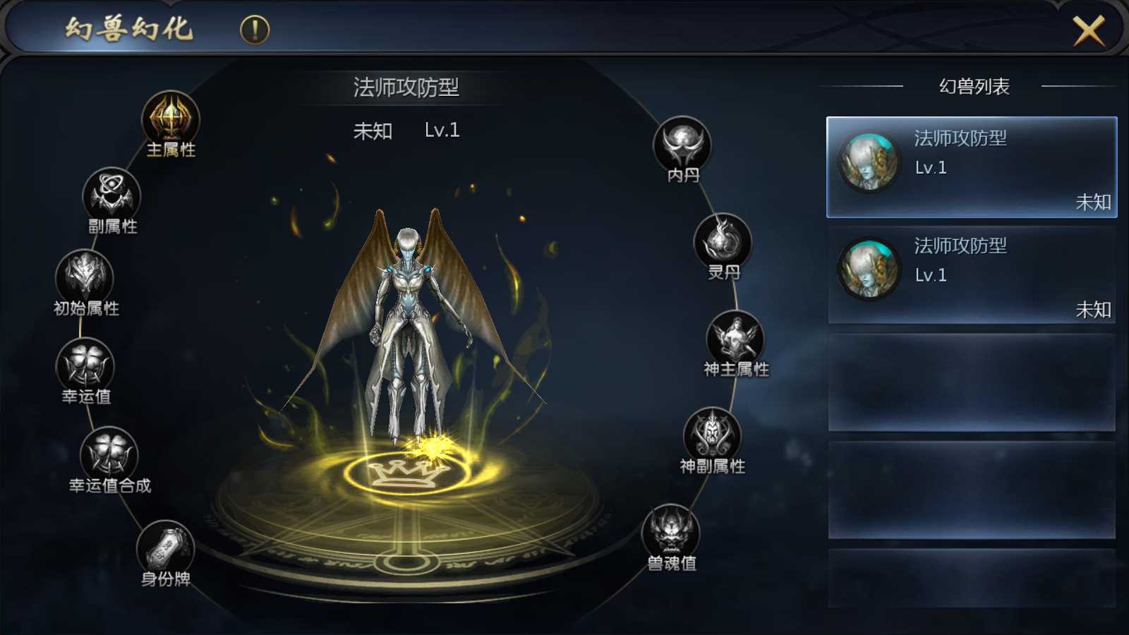 【新紫川魔域】1655魔域互通WIN服务端+GM工具+安卓+架设教程