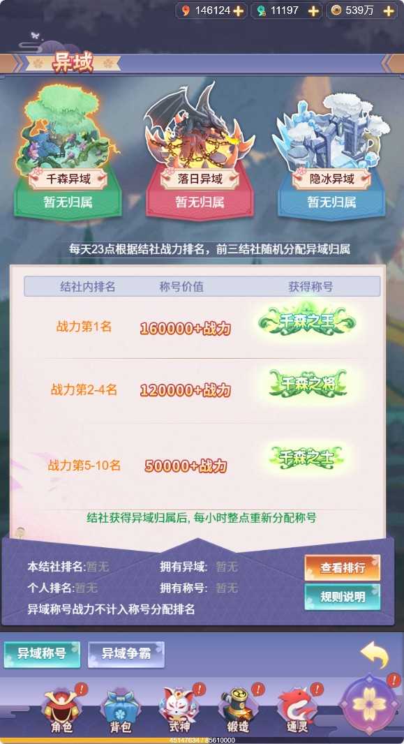 【九州谕H5平台币内购完整跨服版】三网H5游戏Linux服务端+前后端全套源码+管理后台+GM授权后台+安卓+架设教程