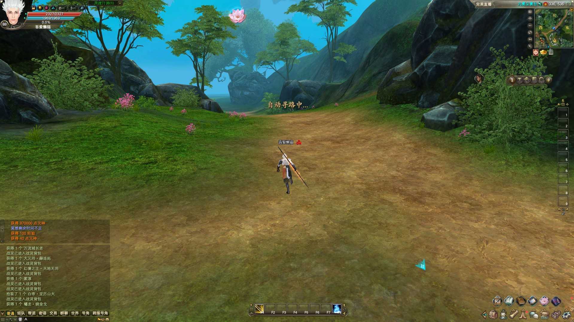 【完美国际173v344妖族崛起修改版】3D魔幻RPG端游Linux服务端+镜像端+管理后台+GM完整指令+GM工具+PC客户端+架设教程