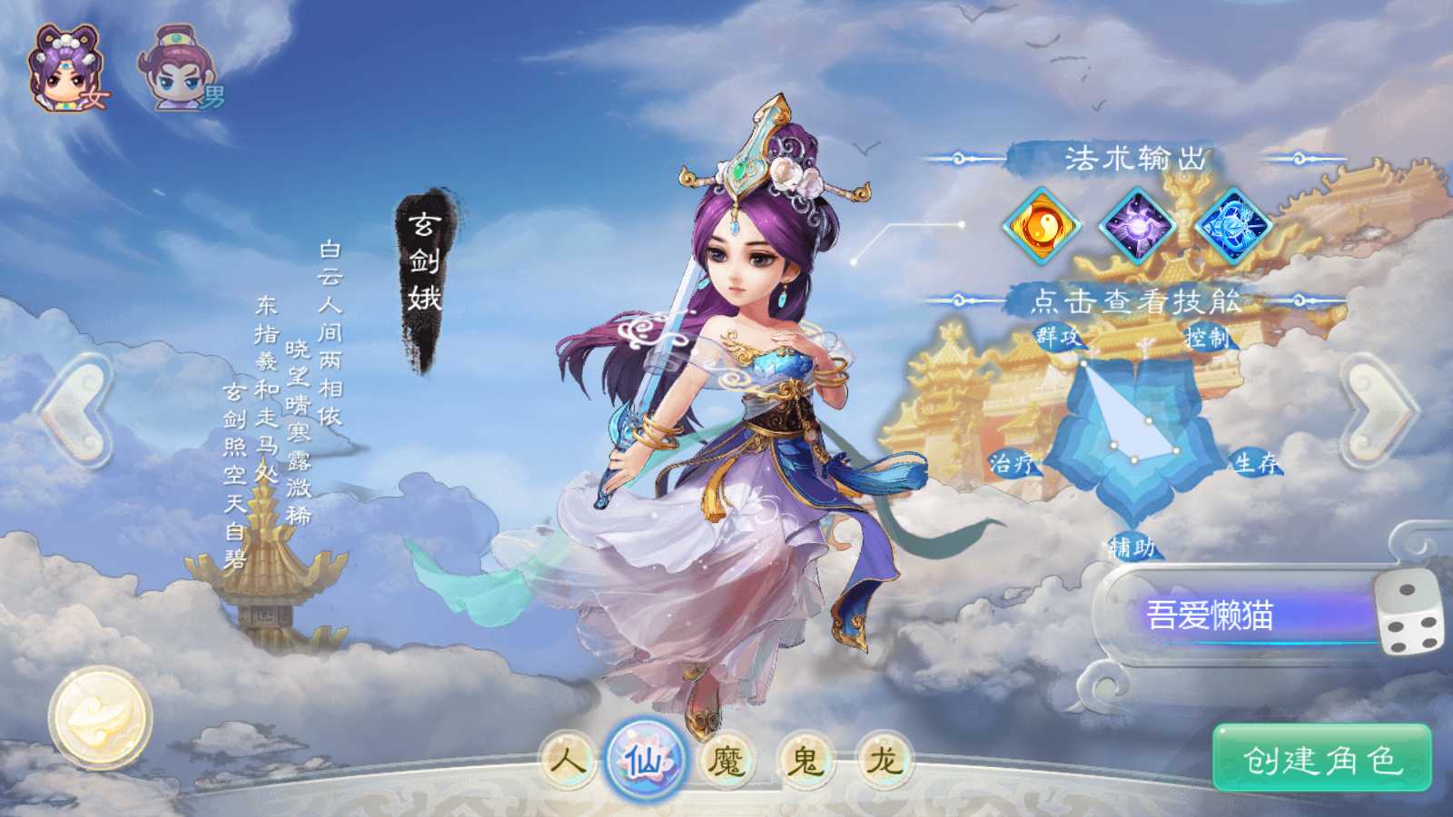 【缥缈西游之小熊定制完整多区修复版】大话回合手游Linux服务端+一键镜像端+定制后台+CDK授权后台+双端+架设教程