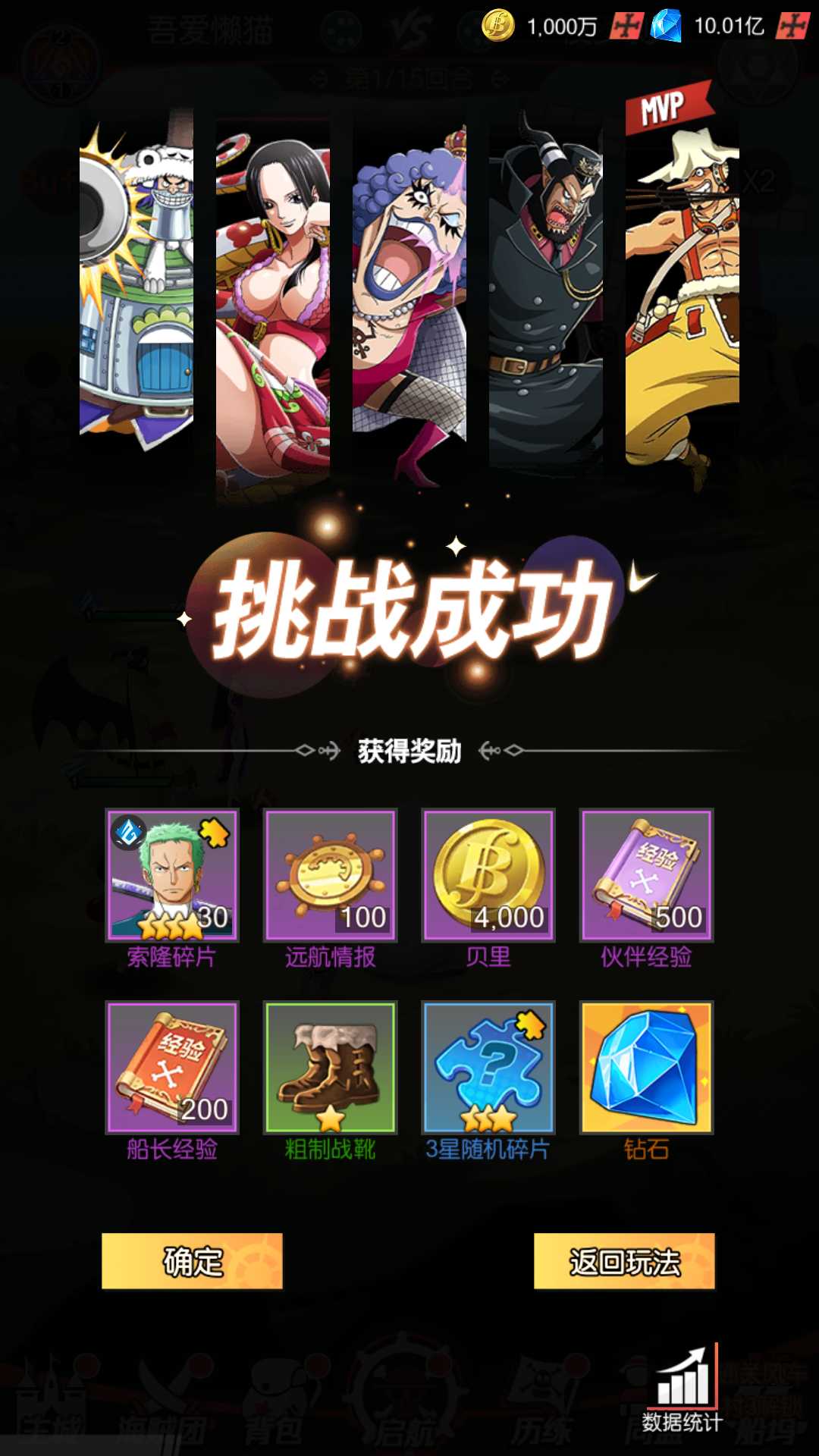 【风暴之心海贼多区跨服版】卡牌回合手游Linux服务端+镜像端+GM授权后台+双端+架设教程