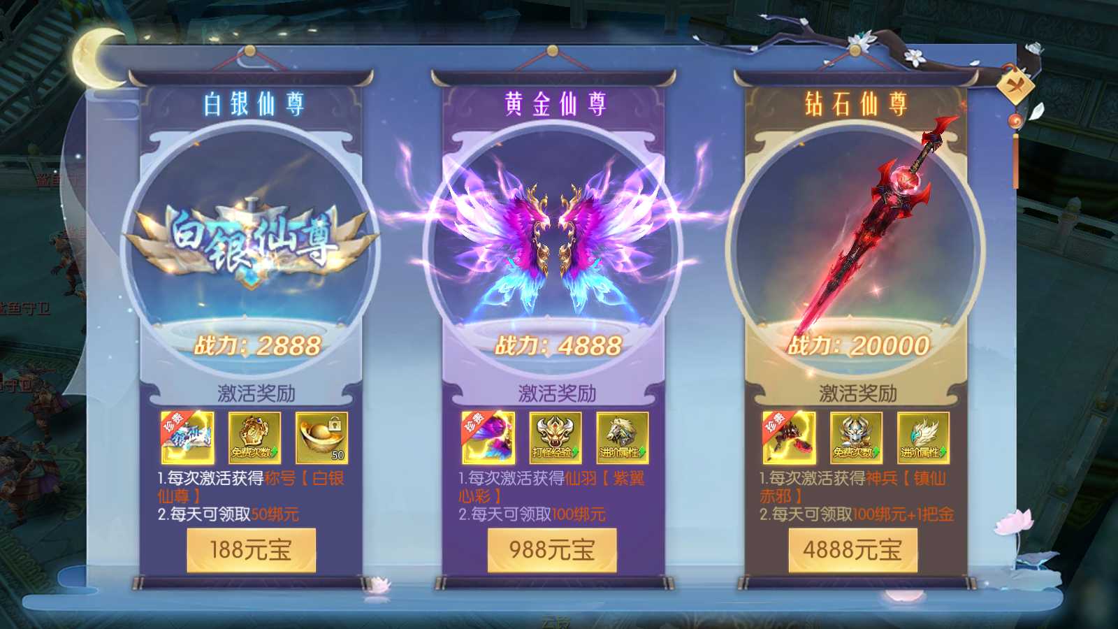 【星云记-太古纪元】唯美3D仙侠手游Linux服务端+管理后台+GM授权后台+假人陪玩+内置清包+安卓+架设教程