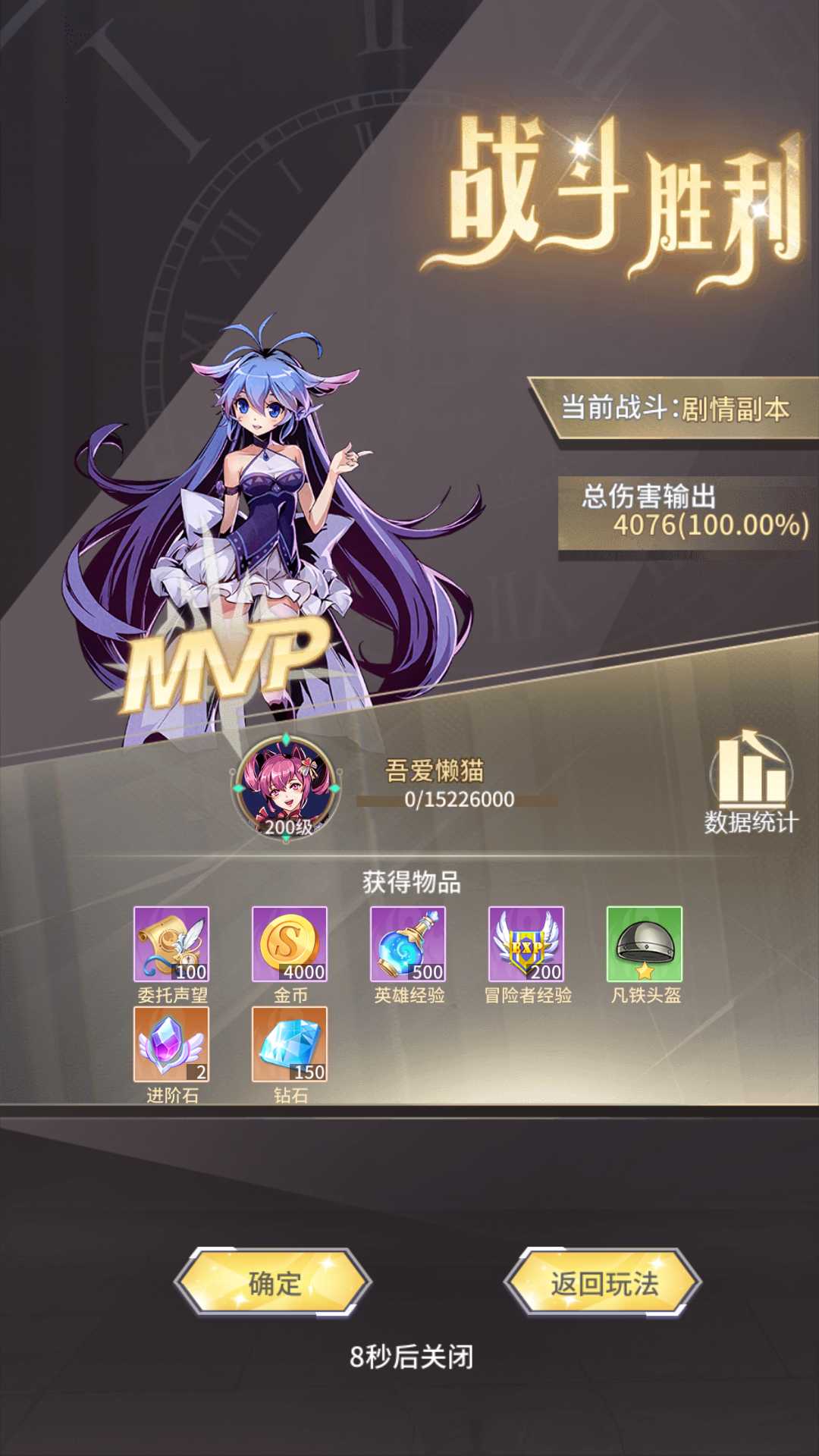 【艾琳娜的夜光多区跨服版】卡牌回合手游Linux服务端+镜像端+明文资源+CDK授权后台+双端+架设教程