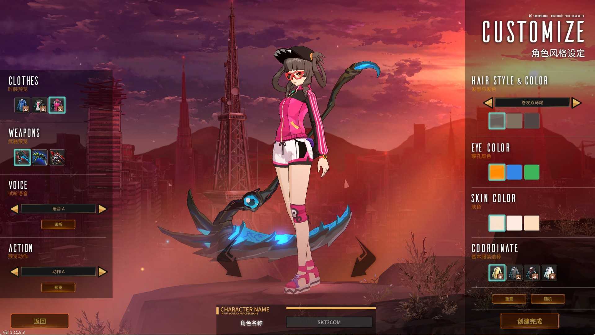 【灵魂武器花嫁72级第二版】3D次元动漫MMORPG端游Win服务端+修改工具+补丁攻略+GM指令+GM工具+PC客户端+架设教程
