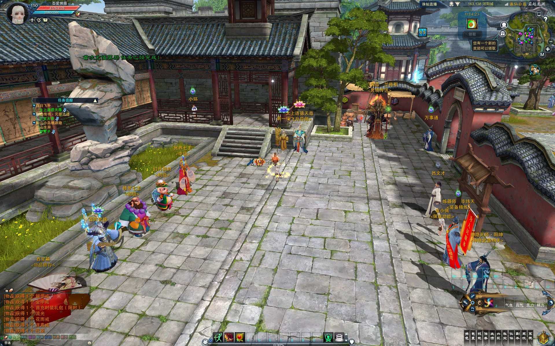 【诛仙3新白万龙18职业仿官版】3D仙侠角色扮演端游Linux服务端+镜像端+网页注册+GM命令+GM工具+架设教程