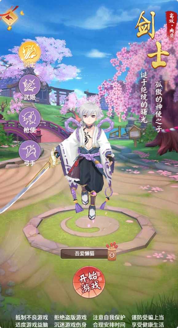 【九州谕H5平台币内购完整跨服版】三网H5游戏Linux服务端+前后端全套源码+管理后台+GM授权后台+安卓+架设教程