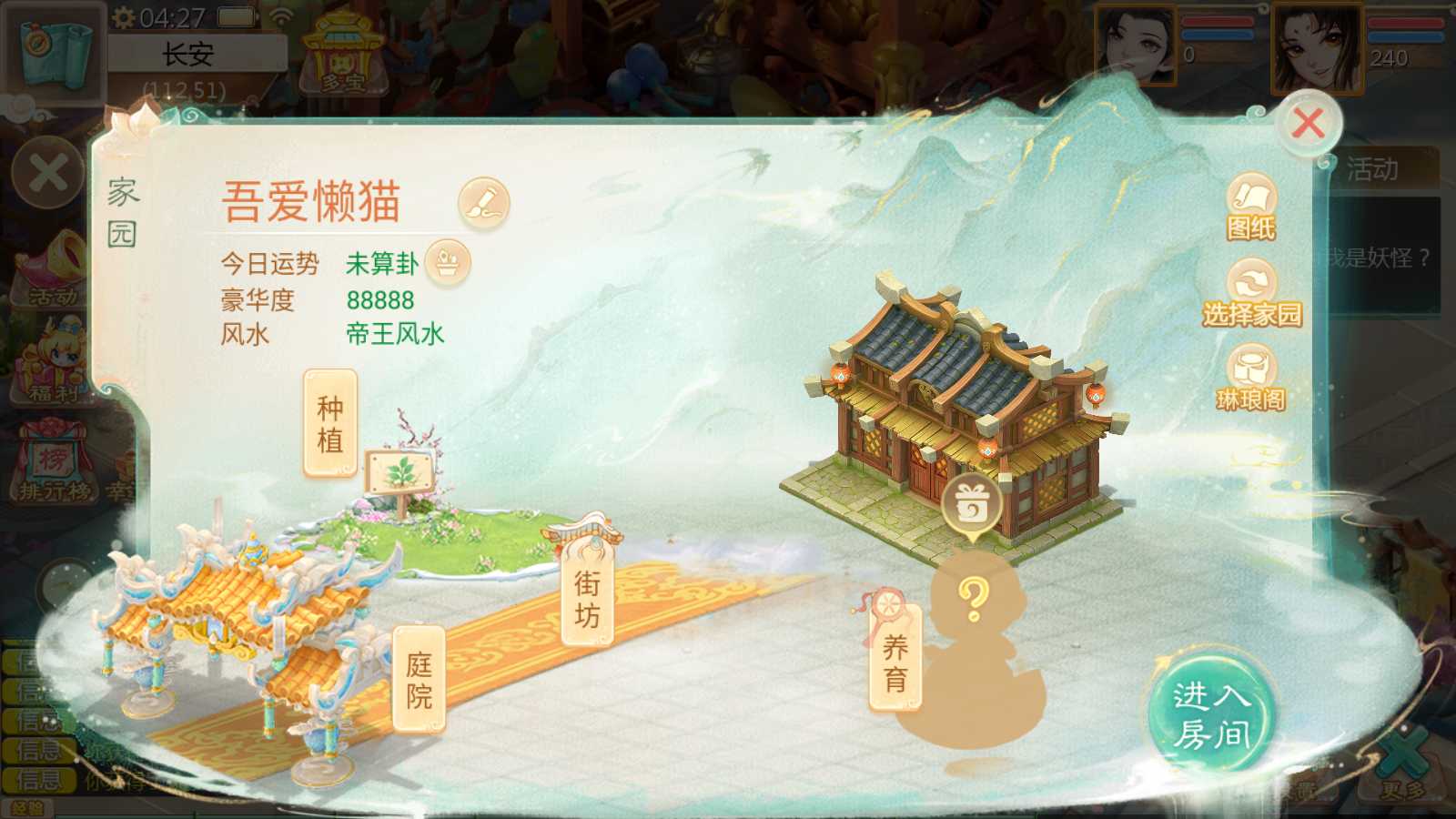 【最新引擎之缥缈西游孩子修复版】大话回合手游Linux服务端+镜像端+管理后台+CDK后台+双端+架设教程