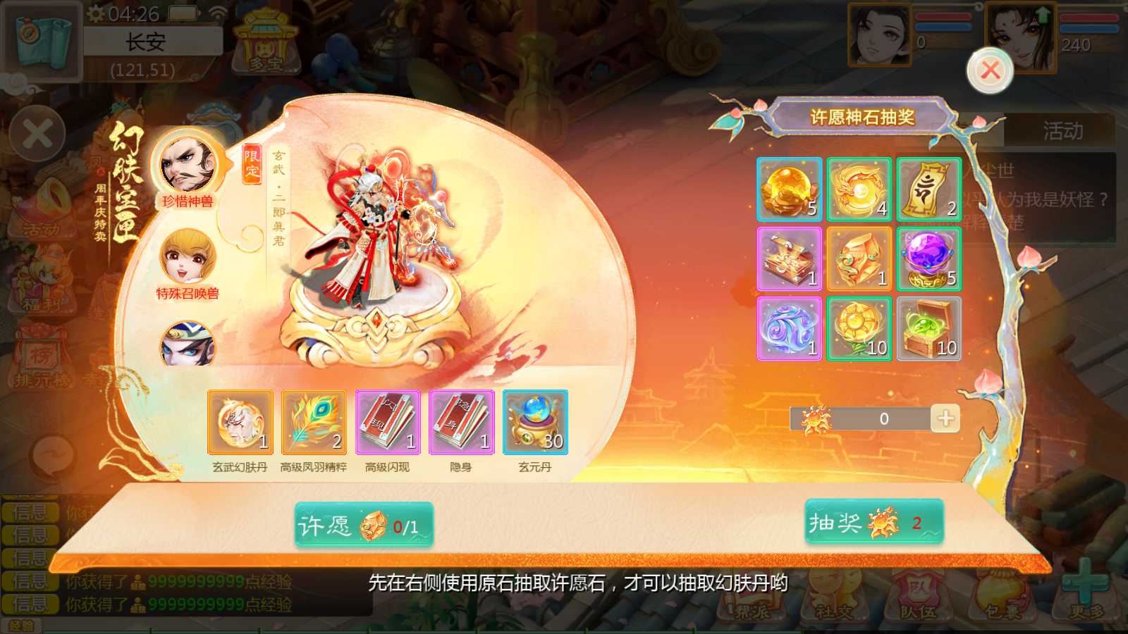 【最新引擎之缥缈西游孩子修复版】大话回合手游Linux服务端+镜像端+管理后台+CDK后台+双端+架设教程