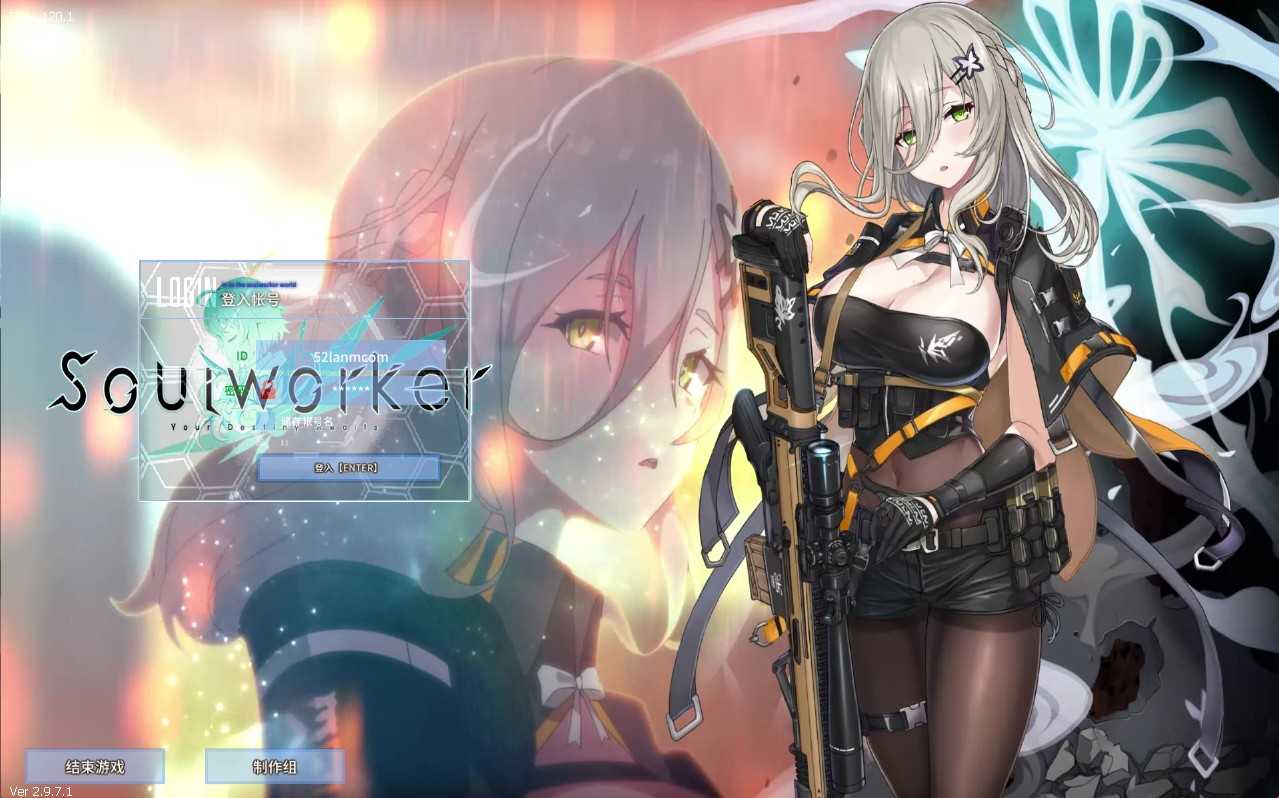 【灵魂武器100级女狙版】3D次元动漫MMORPG端游Win服务端+网页注册+充值后台+修改工具+补丁攻略+GM指令+GM工具+PC客户端+架设教程