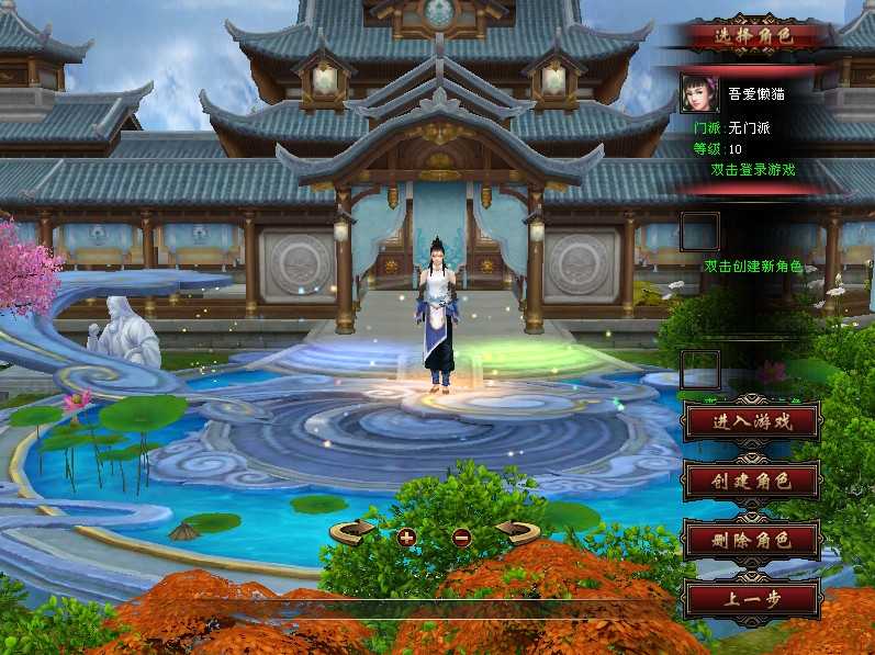 【天龙八部之金枝欲孽】经典武侠端游Linux服务端+PC客户端+GM工具+架设教程