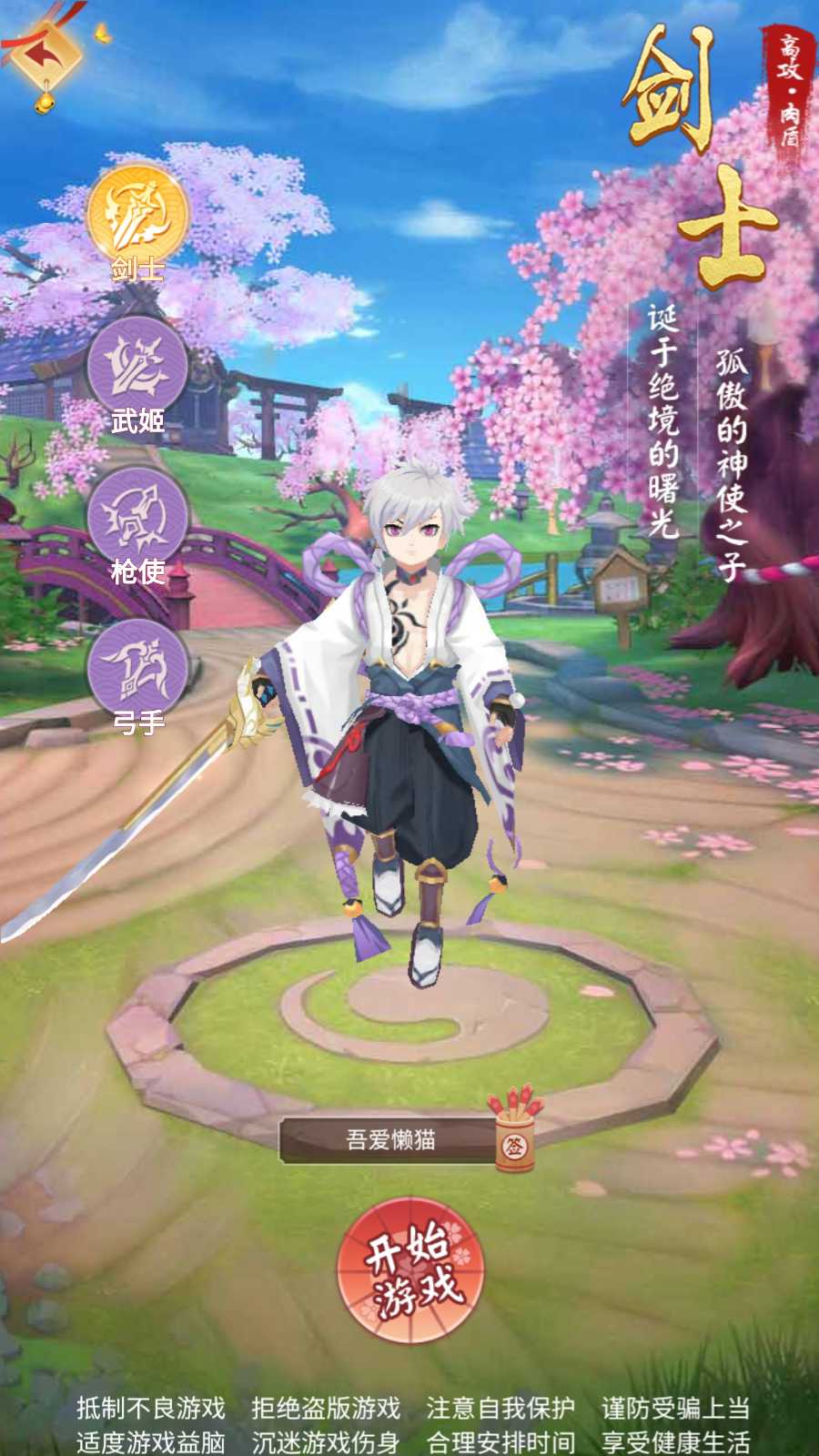 【九州谕H5体验版】三网H5游戏Linux服务端+GM授权后台+安卓+架设教程