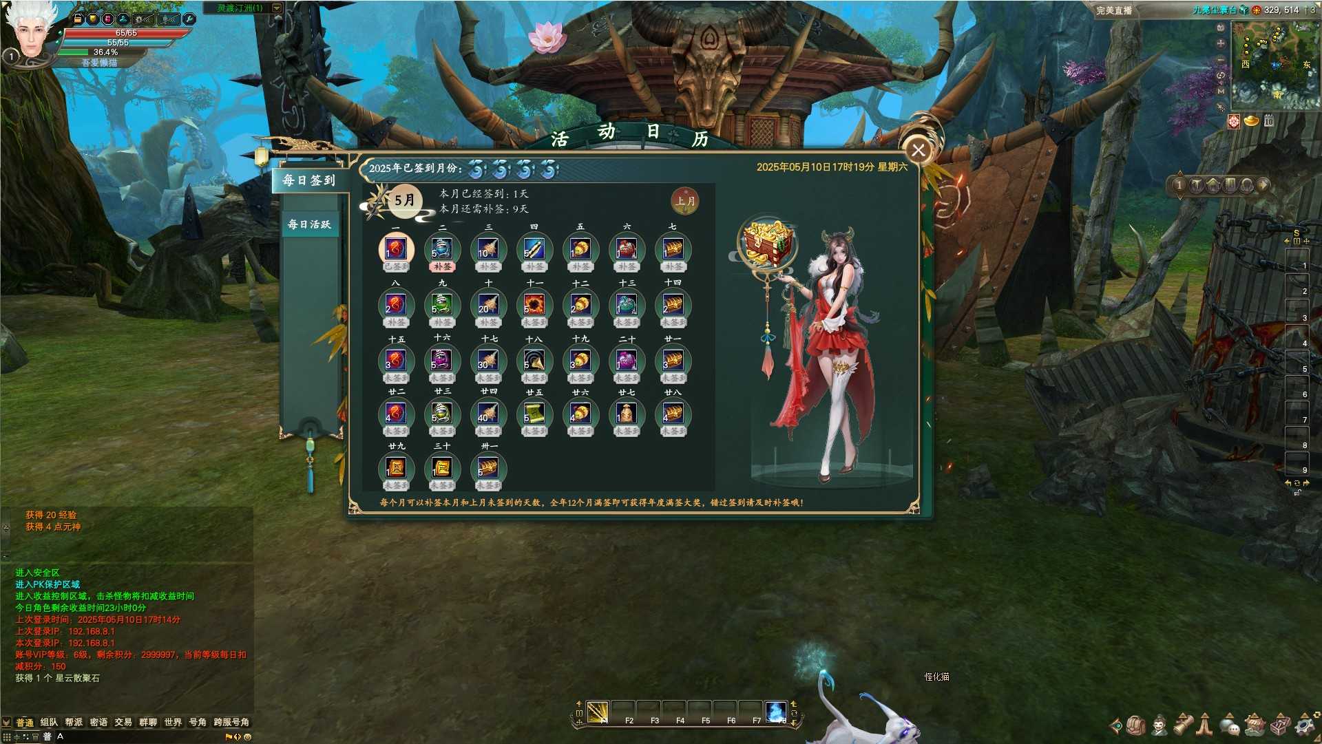 【完美国际173v344妖族崛起修改版】3D魔幻RPG端游Linux服务端+镜像端+管理后台+GM完整指令+GM工具+PC客户端+架设教程