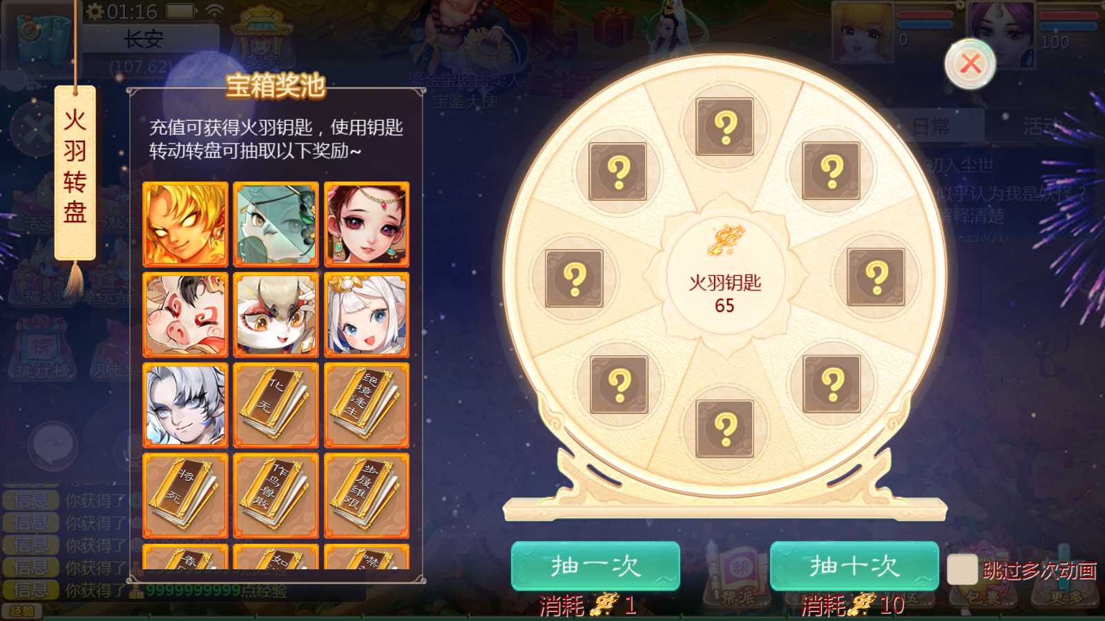 【缥缈西游之小熊定制完整多区修复版】大话回合手游Linux服务端+一键镜像端+定制后台+CDK授权后台+双端+架设教程