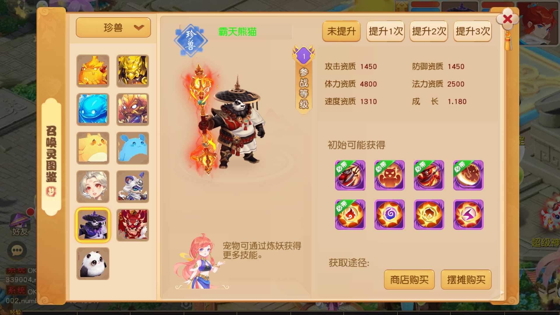 【诗情画意】MT3换皮梦幻西游Linux服务端+镜像端+GM后台+双端+源码+架设教程